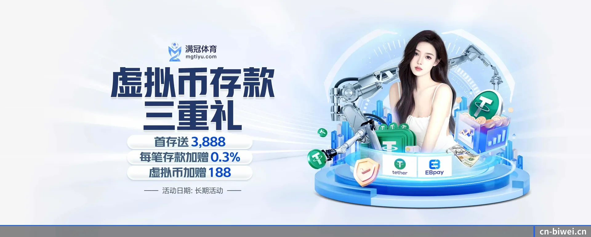 必威体育的来历 - 体育资讯内容服务