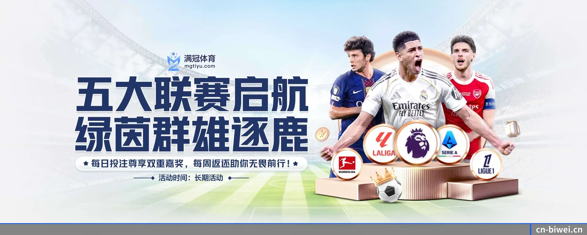 必威体育 APP 深度功能